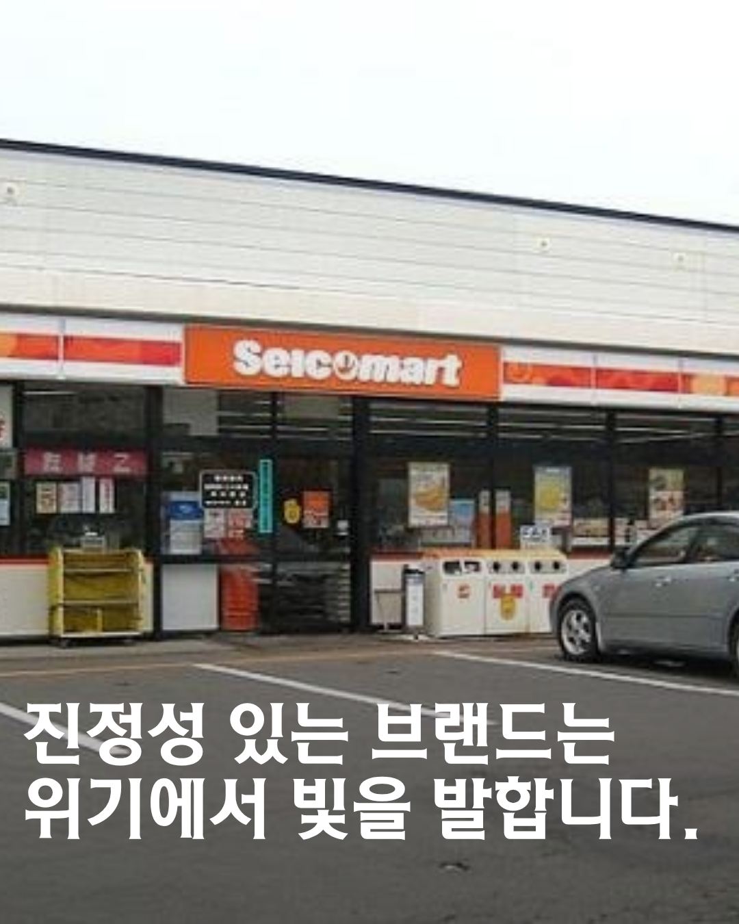 콘텐츠 썸네일